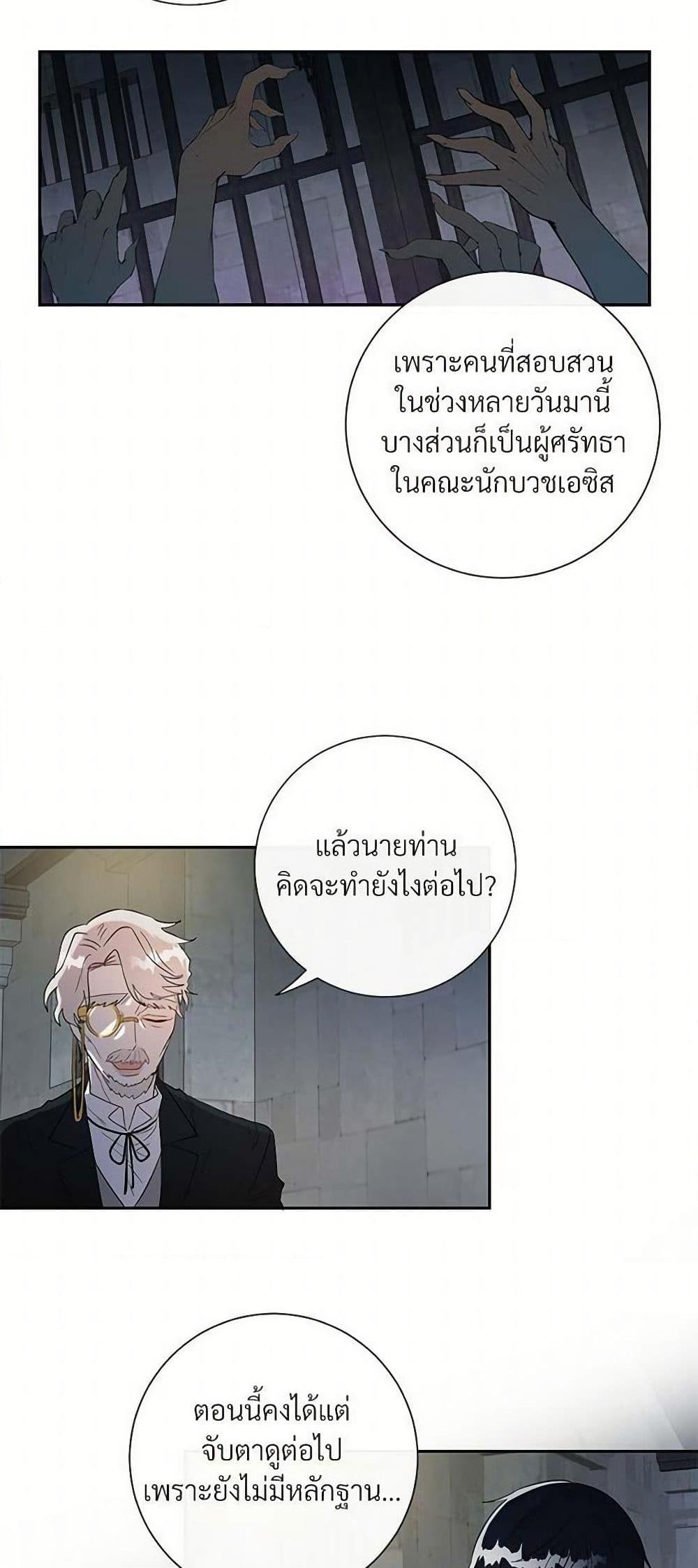 Manga-lc-com อ่านมังงะ อ่านการ์ตูน ออนไลน์ ฟรี Please Don’t Eat Me! ตอนที่ 1 2 3 4 5 6 7 8 9 10 11 12 13 14 ฟรี ไม่มีโฆษณา Manga-lc - อ่าน มังงะ อ่าน การ์ตูน ออนไลน์ อ่านมังงะ ฟรี