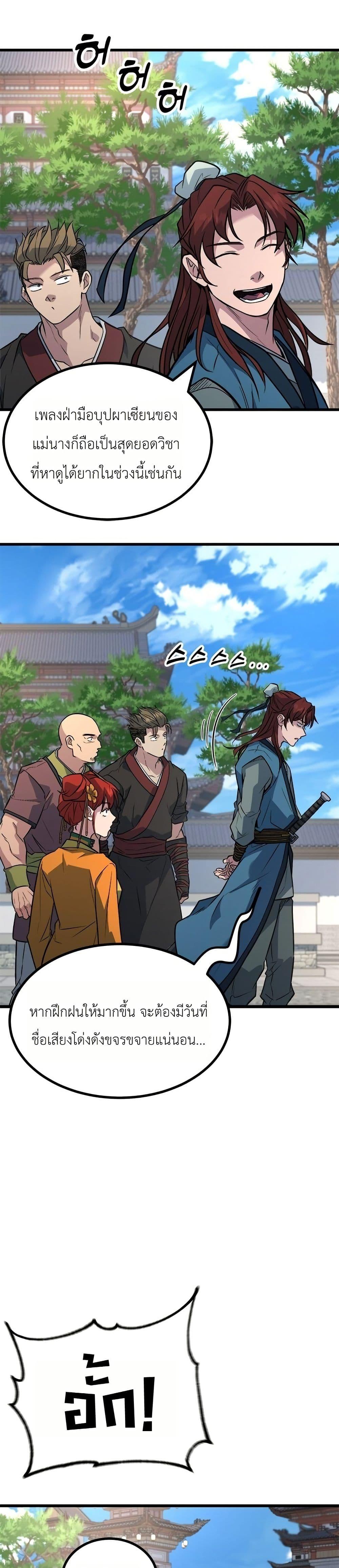 Manga-lc-com อ่านมังงะ อ่านการ์ตูน ออนไลน์ ฟรี Minor Legend ตอนที่ 1 2 3 4 5 6 7 8 9 10 11 12 13 14 ฟรี ไม่มีโฆษณา Manga-lc - อ่าน มังงะ อ่าน การ์ตูน ออนไลน์ อ่านมังงะ ฟรี