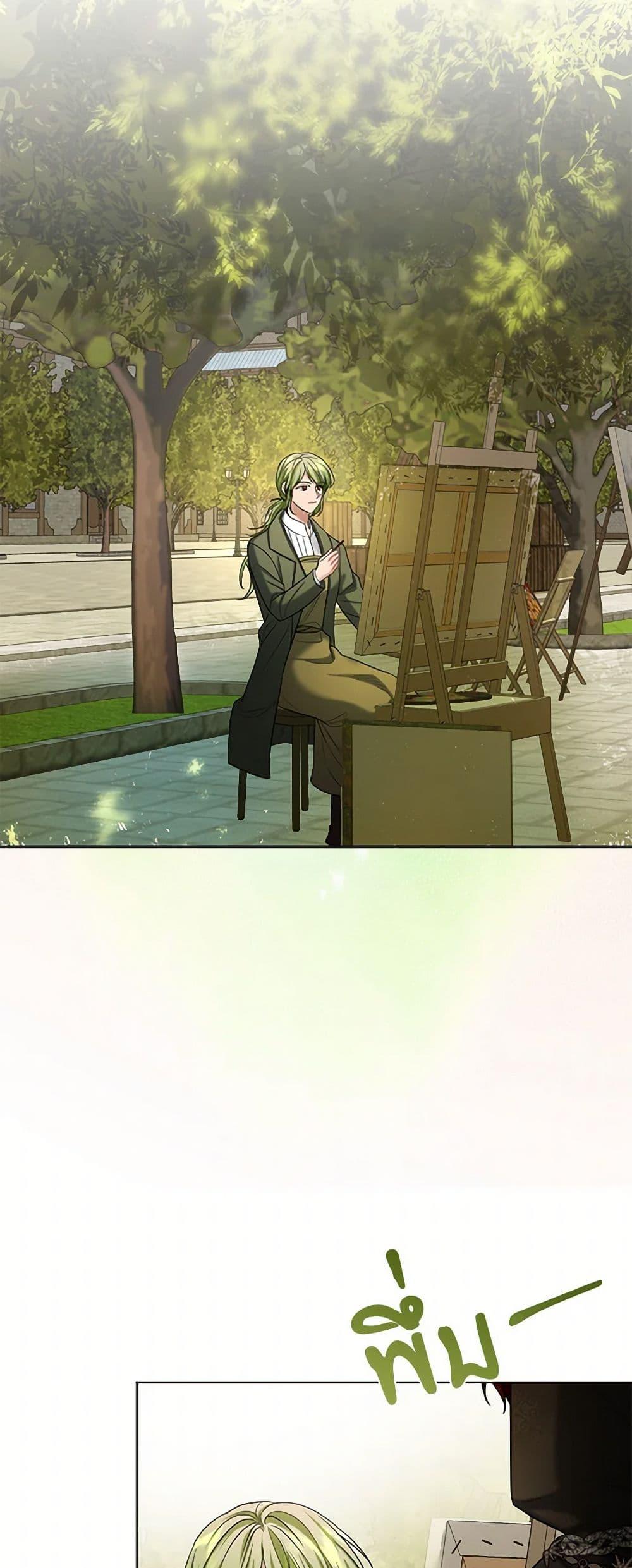 Manga-lc-com อ่านมังงะ อ่านการ์ตูน ออนไลน์ ฟรี The Duchess’s Contract Marriage ตอนที่ 1 2 3 4 5 6 7 8 9 10 11 12 13 14 ฟรี ไม่มีโฆษณา Manga-lc - อ่าน มังงะ อ่าน การ์ตูน ออนไลน์ อ่านมังงะ ฟรี