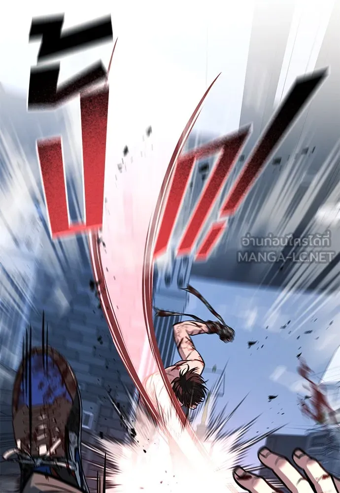 ราชาลานประลอง ตอนที่ 69 รูปที่ 27