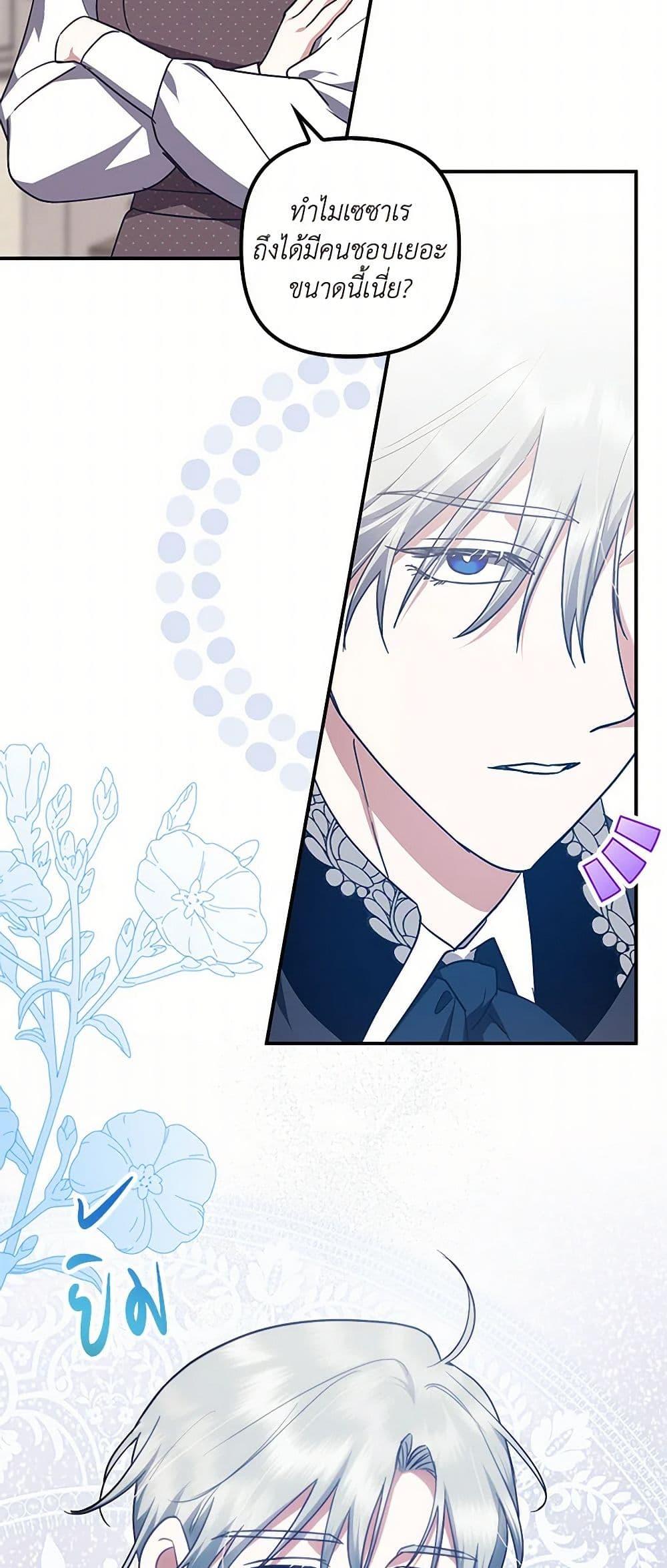 Manga-lc-com อ่านมังงะ อ่านการ์ตูน ออนไลน์ ฟรี The Abandoned Bachelorette Enjoys Her Simple Life ตอนที่ 1 2 3 4 5 6 7 8 9 10 11 12 13 14 ฟรี ไม่มีโฆษณา Manga-lc - อ่าน มังงะ อ่าน การ์ตูน ออนไลน์ อ่านมังงะ ฟรี