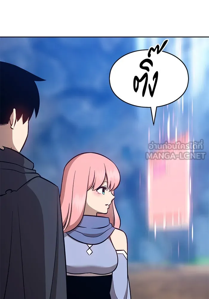 +99 ท่อนไม้พร้อมบวก ตอนที่ 6 รูปที่ 255