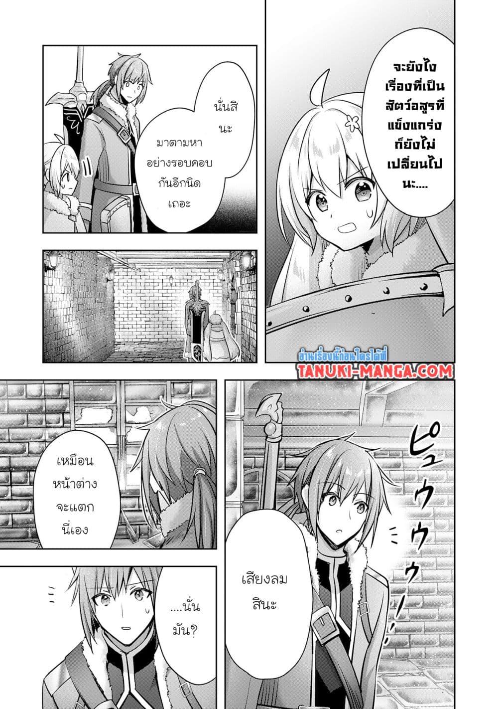 Manga-lc-com อ่านมังงะ อ่านการ์ตูน ออนไลน์ ฟรี Uketsukejo ni Kokuhaku Shitakute Girudo ni Kayoitsumetara Eiyu ni Natteta ตอนที่ 1 2 3 4 5 6 7 8 9 10 11 12 13 14 ฟรี ไม่มีโฆษณา Manga-lc - อ่าน มังงะ อ่าน การ์ตูน ออนไลน์ อ่านมังงะ ฟรี