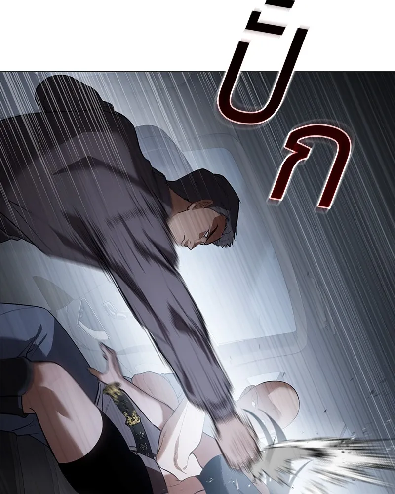 แบคXX ตอนที่ 33 รูปที่ 137