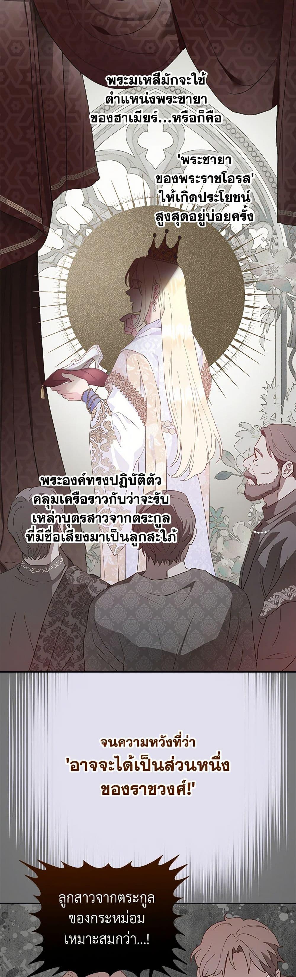 Manga-lc-com อ่านมังงะ อ่านการ์ตูน ออนไลน์ ฟรี Forget My Husband, I’ll Go Make Money ตอนที่ 1 2 3 4 5 6 7 8 9 10 11 12 13 14 ฟรี ไม่มีโฆษณา Manga-lc - อ่าน มังงะ อ่าน การ์ตูน ออนไลน์ อ่านมังงะ ฟรี