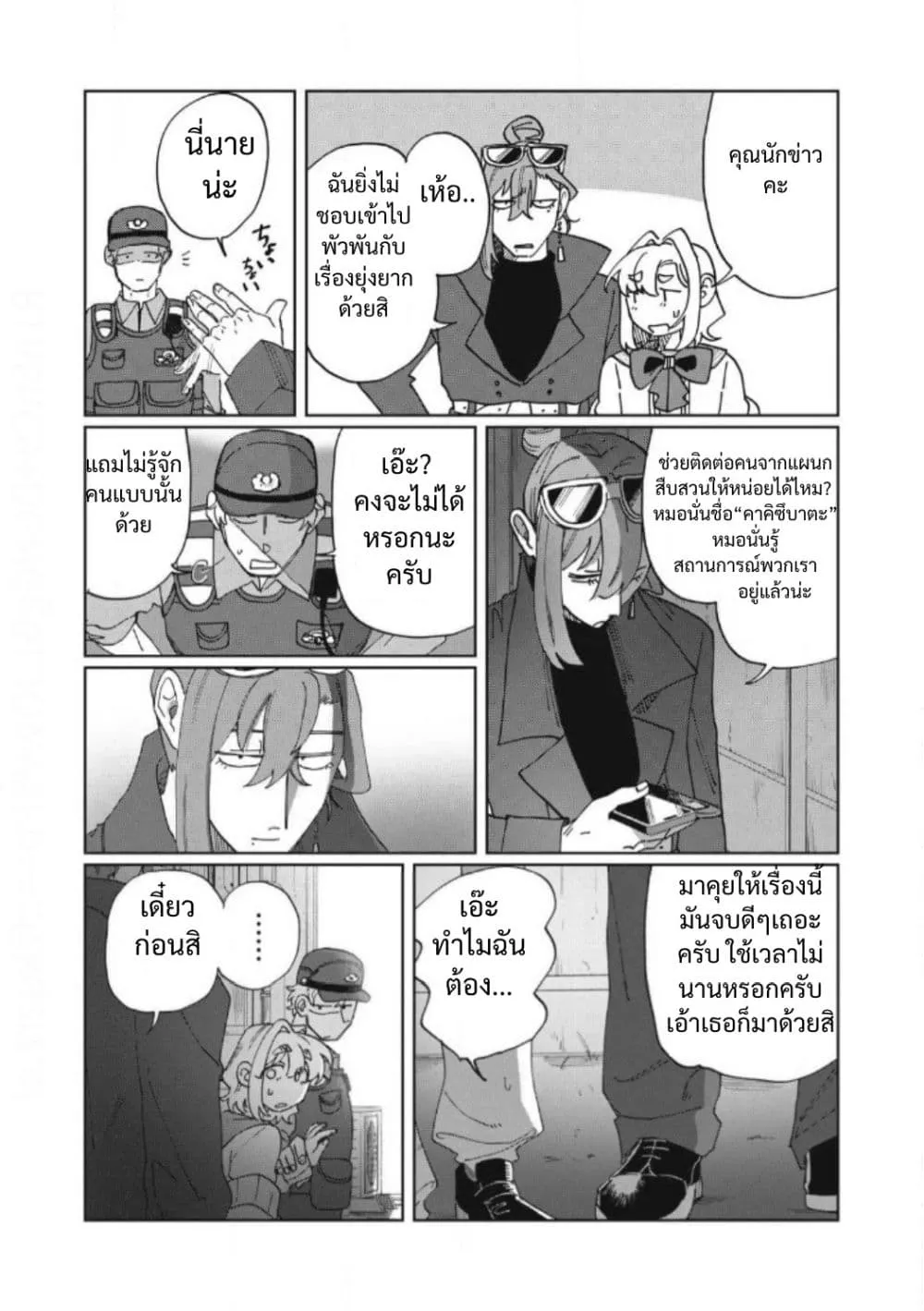 Manga-lc-com อ่านมังงะ อ่านการ์ตูน ออนไลน์ ฟรี Salvia no Kaioku ตอนที่ 1 2 3 4 5 6 7 8 9 10 11 12 13 14 ฟรี ไม่มีโฆษณา Manga-lc - อ่าน มังงะ อ่าน การ์ตูน ออนไลน์ อ่านมังงะ ฟรี