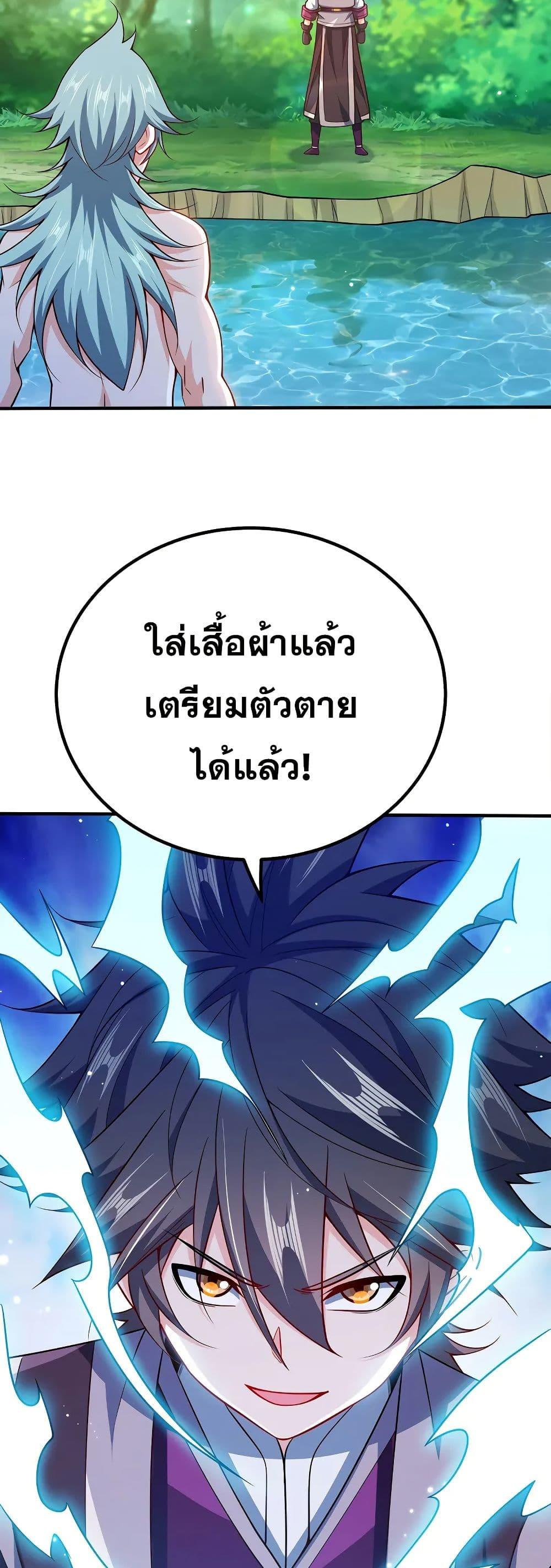 Manga-lc-com อ่านมังงะ อ่านการ์ตูน ออนไลน์ ฟรี My Wife is Actually the Future Tyrant Empress ตอนที่ 1 2 3 4 5 6 7 8 9 10 11 12 13 14 ฟรี ไม่มีโฆษณา Manga-lc - อ่าน มังงะ อ่าน การ์ตูน ออนไลน์ อ่านมังงะ ฟรี