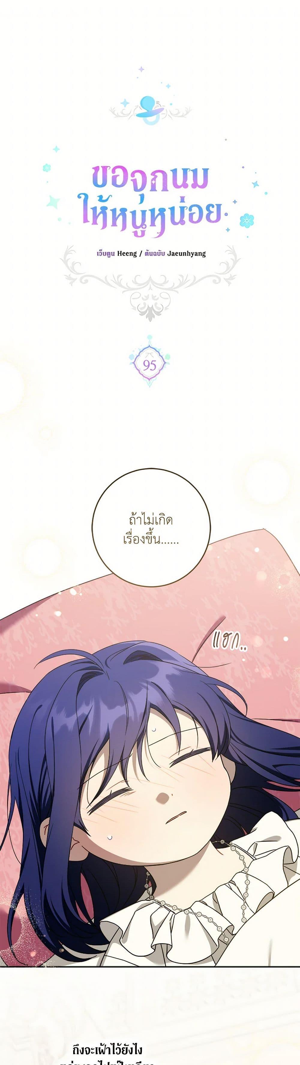 Manga-lc-com อ่านมังงะ อ่านการ์ตูน ออนไลน์ ฟรี Please Give Me the Pacifier ตอนที่ 1 2 3 4 5 6 7 8 9 10 11 12 13 14 ฟรี ไม่มีโฆษณา Manga-lc - อ่าน มังงะ อ่าน การ์ตูน ออนไลน์ อ่านมังงะ ฟรี
