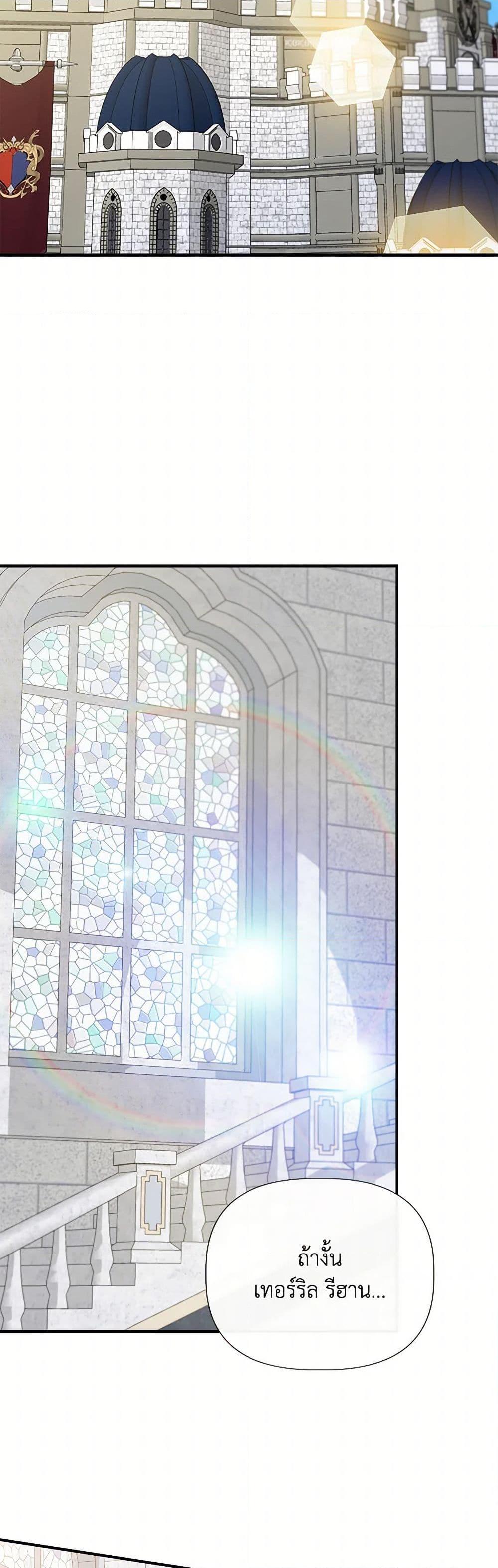 Manga-lc-com อ่านมังงะ อ่านการ์ตูน ออนไลน์ ฟรี I Wasn’t the Cinderella ตอนที่ 1 2 3 4 5 6 7 8 9 10 11 12 13 14 ฟรี ไม่มีโฆษณา Manga-lc - อ่าน มังงะ อ่าน การ์ตูน ออนไลน์ อ่านมังงะ ฟรี