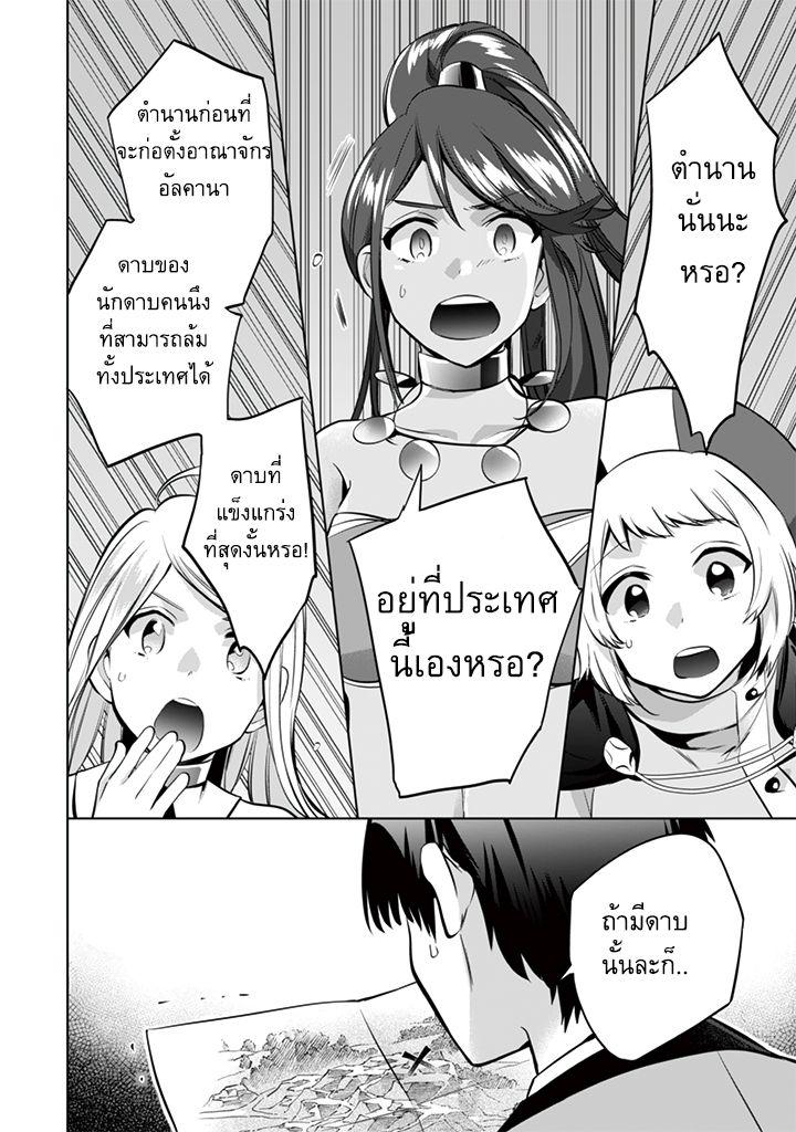 Manga-lc-com อ่านมังงะ อ่านการ์ตูน ออนไลน์ ฟรี Jimi na Kensei wa Sore Demo Saikyou desu ตอนที่ 1 2 3 4 5 6 7 8 9 10 11 12 13 14 ฟรี ไม่มีโฆษณา Manga-lc - อ่าน มังงะ อ่าน การ์ตูน ออนไลน์ อ่านมังงะ ฟรี