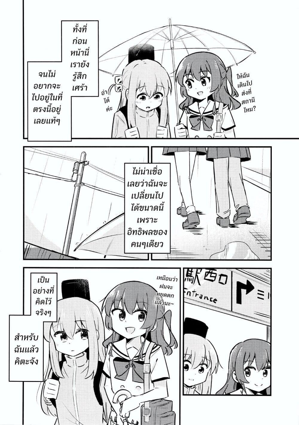 Manga-lc-com อ่านมังงะ อ่านการ์ตูน ออนไลน์ ฟรี See You Tomorrow ตอนที่ 1 2 3 4 5 6 7 8 9 10 11 12 13 14 ฟรี ไม่มีโฆษณา Manga-lc - อ่าน มังงะ อ่าน การ์ตูน ออนไลน์ อ่านมังงะ ฟรี