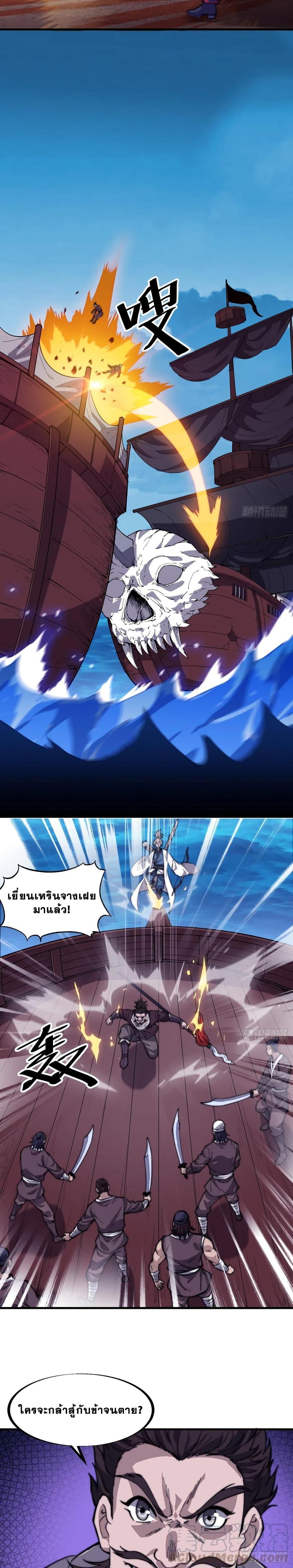 Manga-lc-com อ่านมังงะ อ่านการ์ตูน ออนไลน์ ฟรี It Starts With A Mountain ตอนที่ 1 2 3 4 5 6 7 8 9 10 11 12 13 14 ฟรี ไม่มีโฆษณา Manga-lc - อ่าน มังงะ อ่าน การ์ตูน ออนไลน์ อ่านมังงะ ฟรี