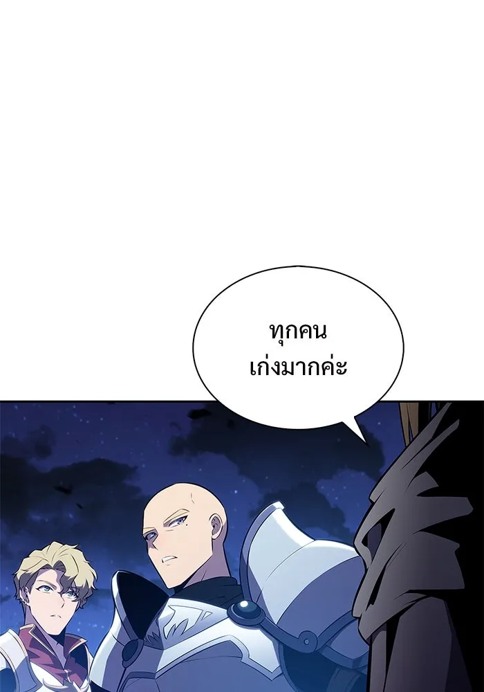 ผู้เล่นหน้าใหม่เลเวลแมกซ์ ตอนที่ 199 สงครามชิงคู่ (1) รูปที่ 5