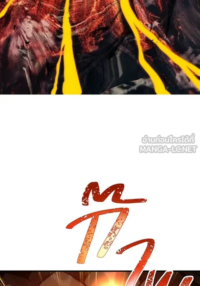 เพลเยอร์เลือดเทวะ ตอนที่ 79 รูปที่ 42