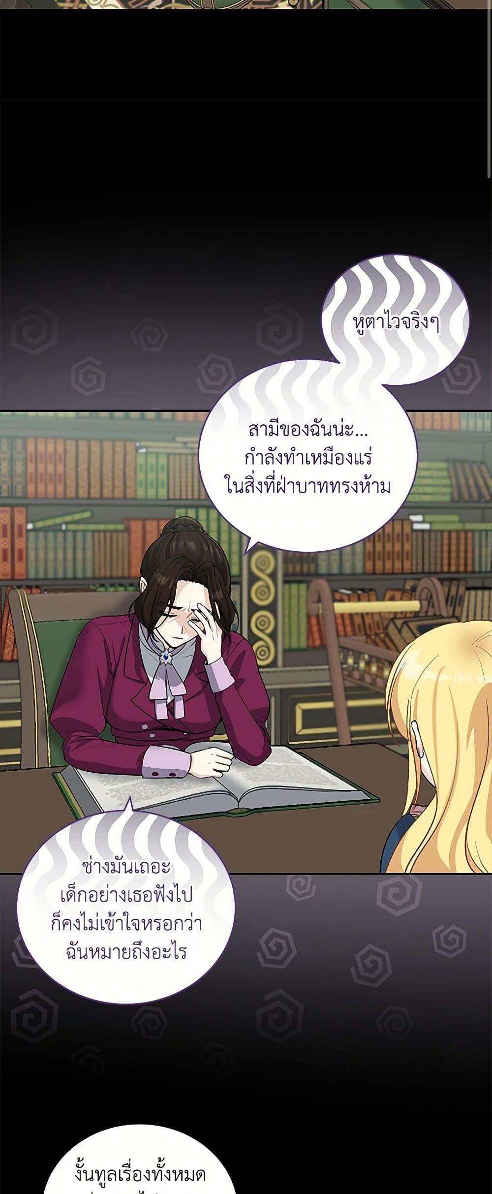 Manga-lc-com อ่านมังงะ อ่านการ์ตูน ออนไลน์ ฟรี I’ll Protect You, Daddy! ตอนที่ 1 2 3 4 5 6 7 8 9 10 11 12 13 14 ฟรี ไม่มีโฆษณา Manga-lc - อ่าน มังงะ อ่าน การ์ตูน ออนไลน์ อ่านมังงะ ฟรี