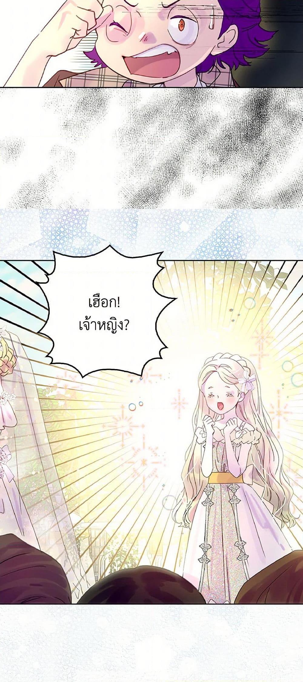 Manga-lc-com อ่านมังงะ อ่านการ์ตูน ออนไลน์ ฟรี Miss Not-So Sidekick ตอนที่ 1 2 3 4 5 6 7 8 9 10 11 12 13 14 ฟรี ไม่มีโฆษณา Manga-lc - อ่าน มังงะ อ่าน การ์ตูน ออนไลน์ อ่านมังงะ ฟรี