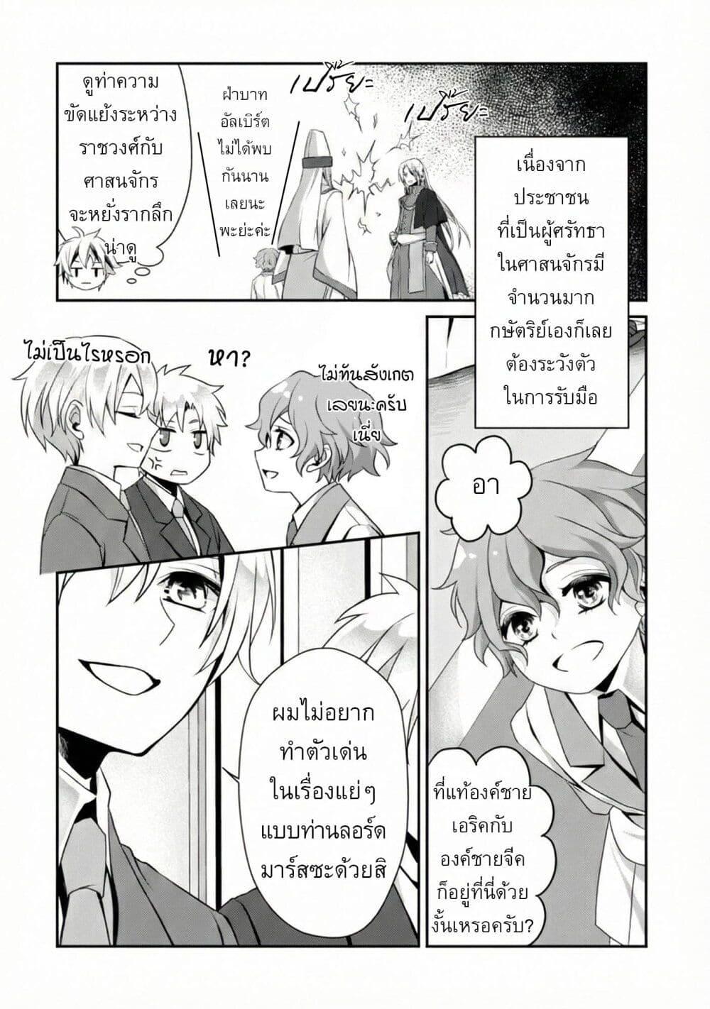 Manga-lc-com อ่านมังงะ อ่านการ์ตูน ออนไลน์ ฟรี Ren’ai Mahou Gakuin Otome Game Sekai de Saikyou o Mezasu ตอนที่ 1 2 3 4 5 6 7 8 9 10 11 12 13 14 ฟรี ไม่มีโฆษณา Manga-lc - อ่าน มังงะ อ่าน การ์ตูน ออนไลน์ อ่านมังงะ ฟรี