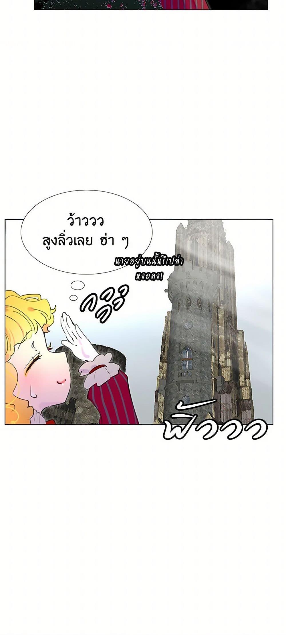 Manga-lc-com อ่านมังงะ อ่านการ์ตูน ออนไลน์ ฟรี Miss Not-So Sidekick ตอนที่ 1 2 3 4 5 6 7 8 9 10 11 12 13 14 ฟรี ไม่มีโฆษณา Manga-lc - อ่าน มังงะ อ่าน การ์ตูน ออนไลน์ อ่านมังงะ ฟรี