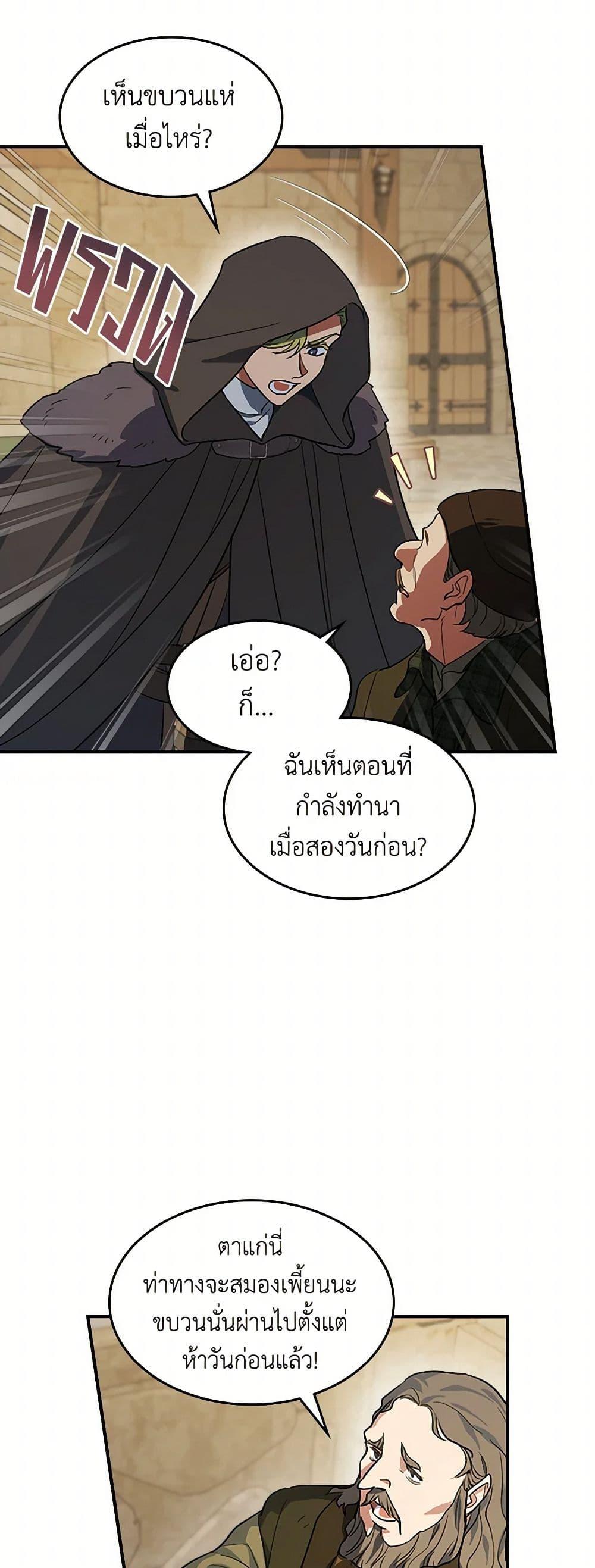 Manga-lc-com อ่านมังงะ อ่านการ์ตูน ออนไลน์ ฟรี The Lady and the Beast ตอนที่ 1 2 3 4 5 6 7 8 9 10 11 12 13 14 ฟรี ไม่มีโฆษณา Manga-lc - อ่าน มังงะ อ่าน การ์ตูน ออนไลน์ อ่านมังงะ ฟรี