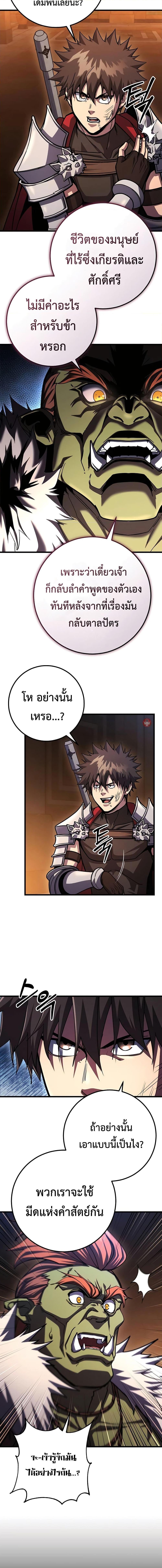 Manga-lc-com อ่านมังงะ อ่านการ์ตูน ออนไลน์ ฟรี I Picked A Hammer To Save The World ตอนที่ 1 2 3 4 5 6 7 8 9 10 11 12 13 14 ฟรี ไม่มีโฆษณา Manga-lc - อ่าน มังงะ อ่าน การ์ตูน ออนไลน์ อ่านมังงะ ฟรี