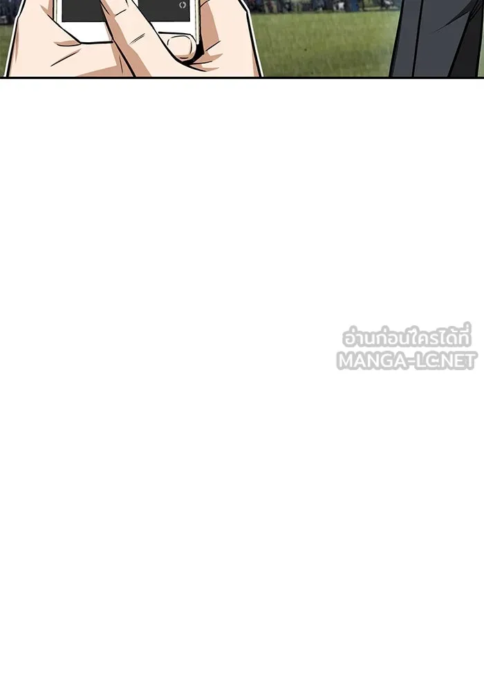 โชคชะตานำพารัก ตอนที่ 94 ยุคทอง รูปที่ 90