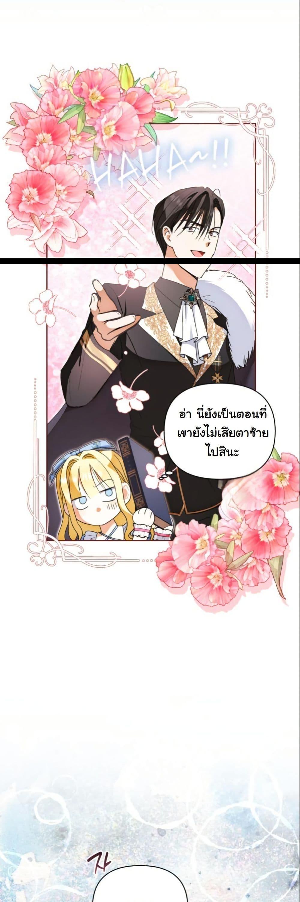 Manga-lc-com อ่านมังงะ อ่านการ์ตูน ออนไลน์ ฟรี The Sister Who Once Hated Me Now Loves Me ตอนที่ 1 2 3 4 5 6 7 8 9 10 11 12 13 14 ฟรี ไม่มีโฆษณา Manga-lc - อ่าน มังงะ อ่าน การ์ตูน ออนไลน์ อ่านมังงะ ฟรี