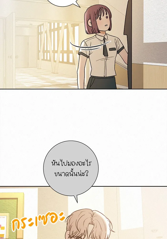 ปฏิบัติการรักวุ่นหัวใจ ตอนที่ 57 รูปที่ 115