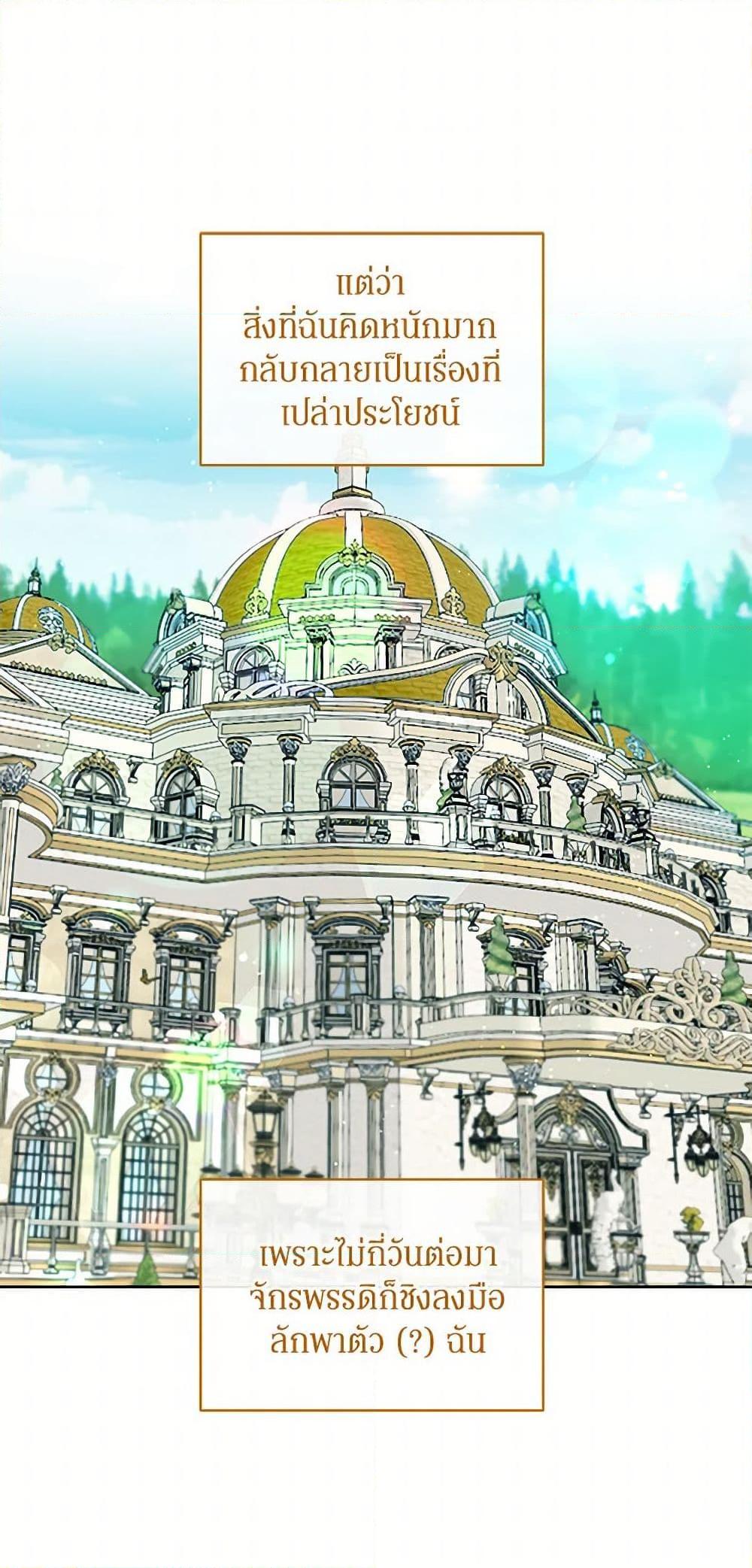 Manga-lc-com อ่านมังงะ อ่านการ์ตูน ออนไลน์ ฟรี I’ll Protect You, Daddy! ตอนที่ 1 2 3 4 5 6 7 8 9 10 11 12 13 14 ฟรี ไม่มีโฆษณา Manga-lc - อ่าน มังงะ อ่าน การ์ตูน ออนไลน์ อ่านมังงะ ฟรี