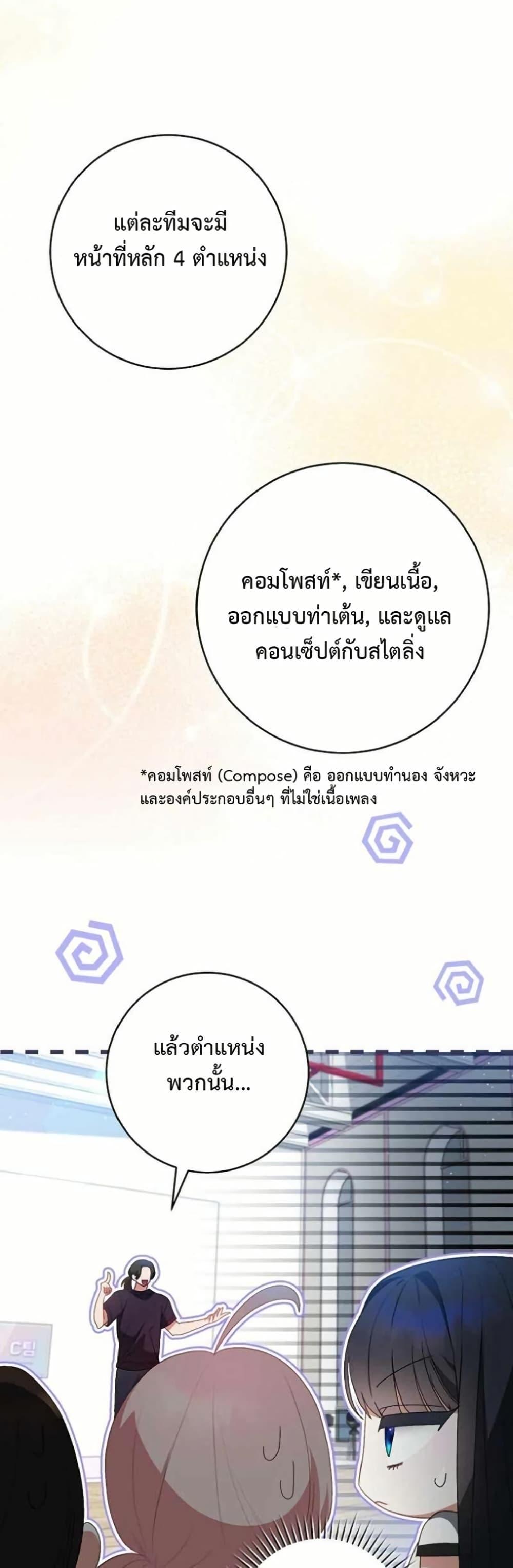 Manga-lc-com อ่านมังงะ อ่านการ์ตูน ออนไลน์ ฟรี I Became the Cursed Idol Leader ตอนที่ 1 2 3 4 5 6 7 8 9 10 11 12 13 14 ฟรี ไม่มีโฆษณา Manga-lc - อ่าน มังงะ อ่าน การ์ตูน ออนไลน์ อ่านมังงะ ฟรี