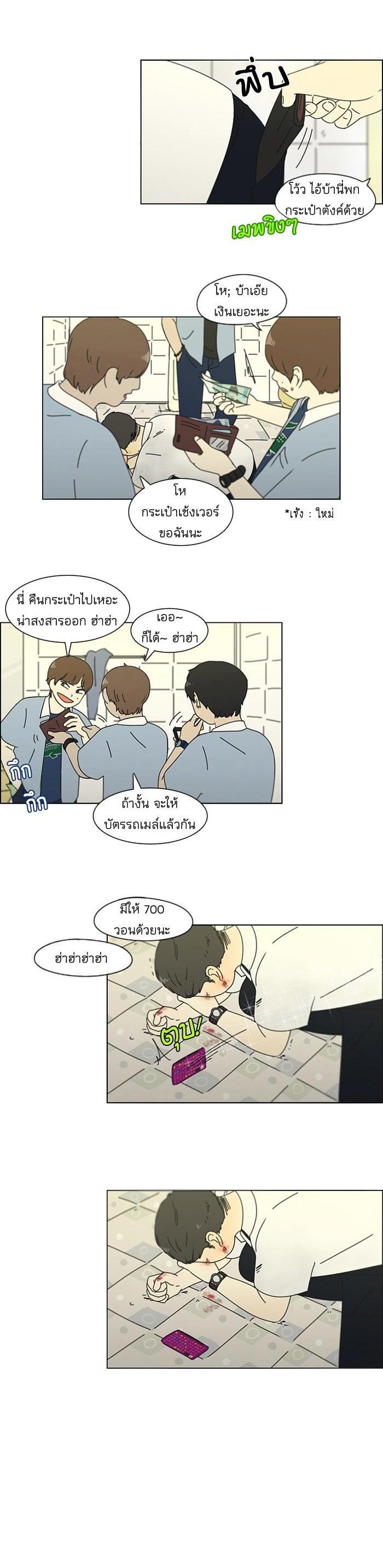 Manga-lc-com อ่านมังงะ อ่านการ์ตูน ออนไลน์ ฟรี Love Revolution รักนี้ต้องปฏิวัติ ตอนที่ 1 2 3 4 5 6 7 8 9 10 11 12 13 14 ฟรี ไม่มีโฆษณา Manga-lc - อ่าน มังงะ อ่าน การ์ตูน ออนไลน์ อ่านมังงะ ฟรี