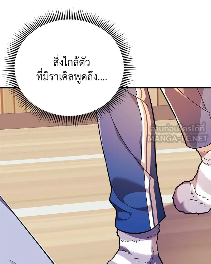 สัปดาห์นี้งดอัปตอนใหม่ ตอนที่ 52 รูปที่ 3