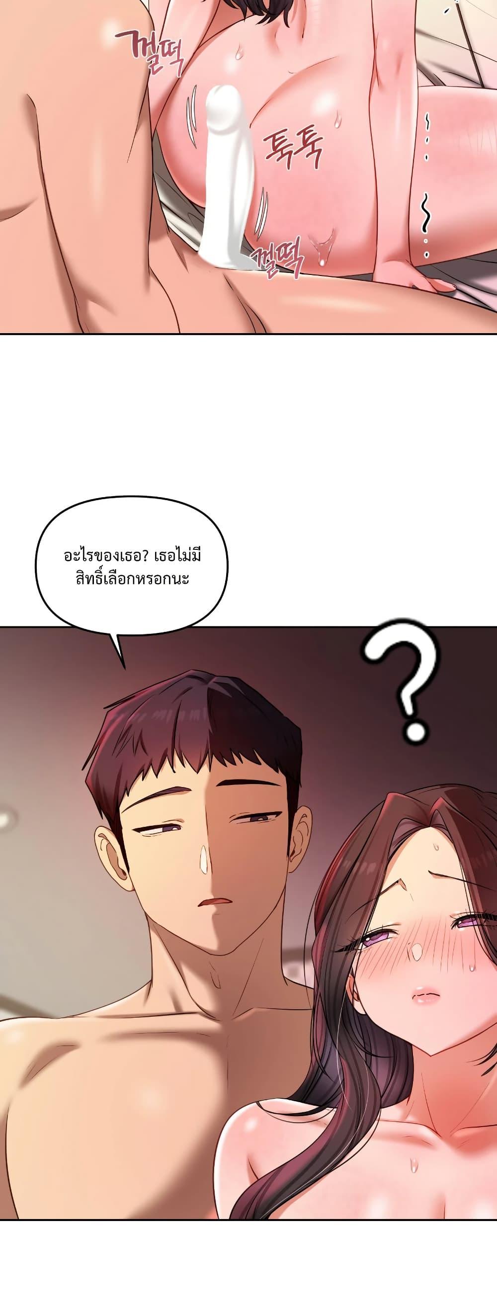 Doujin-Lc- อ่าน โดจิน มังฮวา เกาหลี ญี่ปุ่น จีน แปลไทย The Professors Secret Account ตอนที่ 1 2 3 4 5 6 7 8 9 10 11 12 13 14 ฟรี ไม่มีโฆษณา อ่าน โดจิน Manhwa เกาหลี ญี่ปุ่น จีน เรามีครบ คัดมาให้เน้นๆ โดจิน 18+ รับประกันความฟินโดย  Doujin Lc