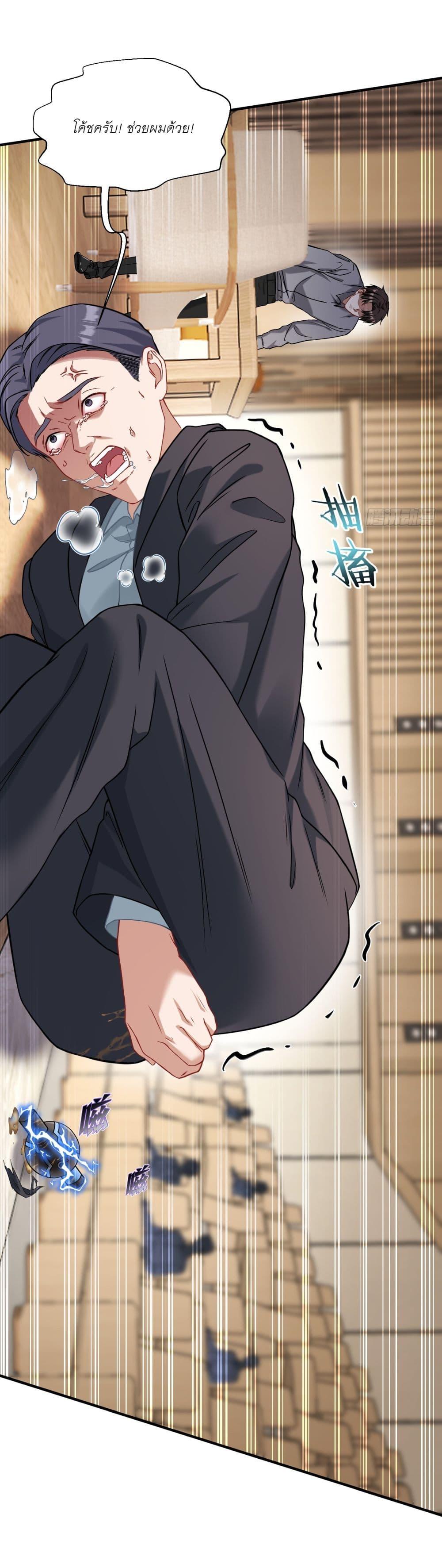 Manga-lc-com อ่านมังงะ อ่านการ์ตูน ออนไลน์ ฟรี Became a Billionaire After Dog Licking Improperly ตอนที่ 1 2 3 4 5 6 7 8 9 10 11 12 13 14 ฟรี ไม่มีโฆษณา Manga-lc - อ่าน มังงะ อ่าน การ์ตูน ออนไลน์ อ่านมังงะ ฟรี
