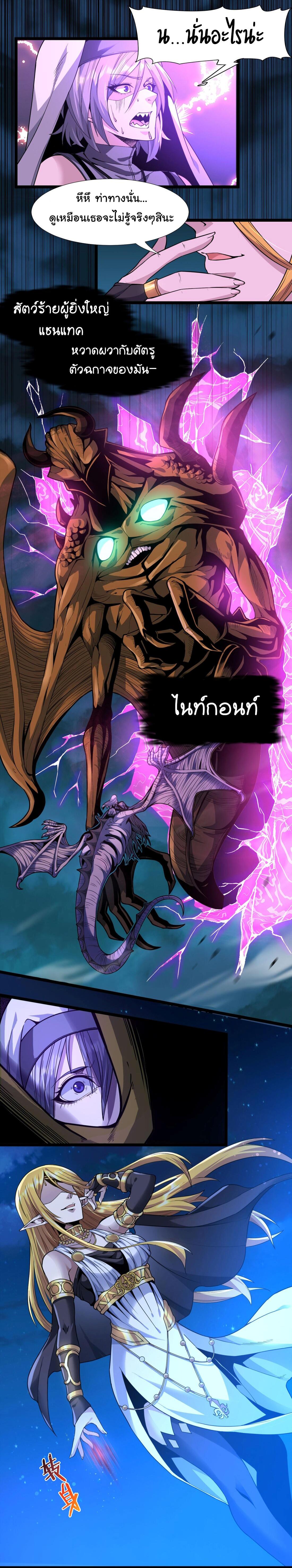 Manga-lc-com อ่านมังงะ อ่านการ์ตูน ออนไลน์ ฟรี The Demon God ตอนที่ 1 2 3 4 5 6 7 8 9 10 11 12 13 14 ฟรี ไม่มีโฆษณา Manga-lc - อ่าน มังงะ อ่าน การ์ตูน ออนไลน์ อ่านมังงะ ฟรี