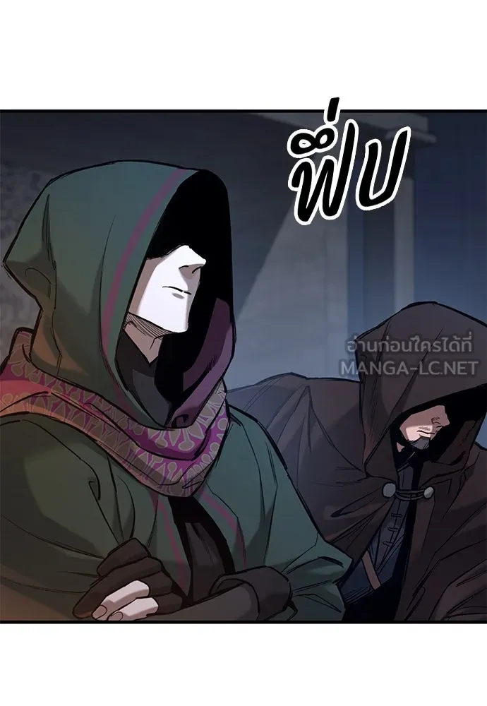 อัศวินวันเดียว ตอนที่ 66 รูปที่ 6