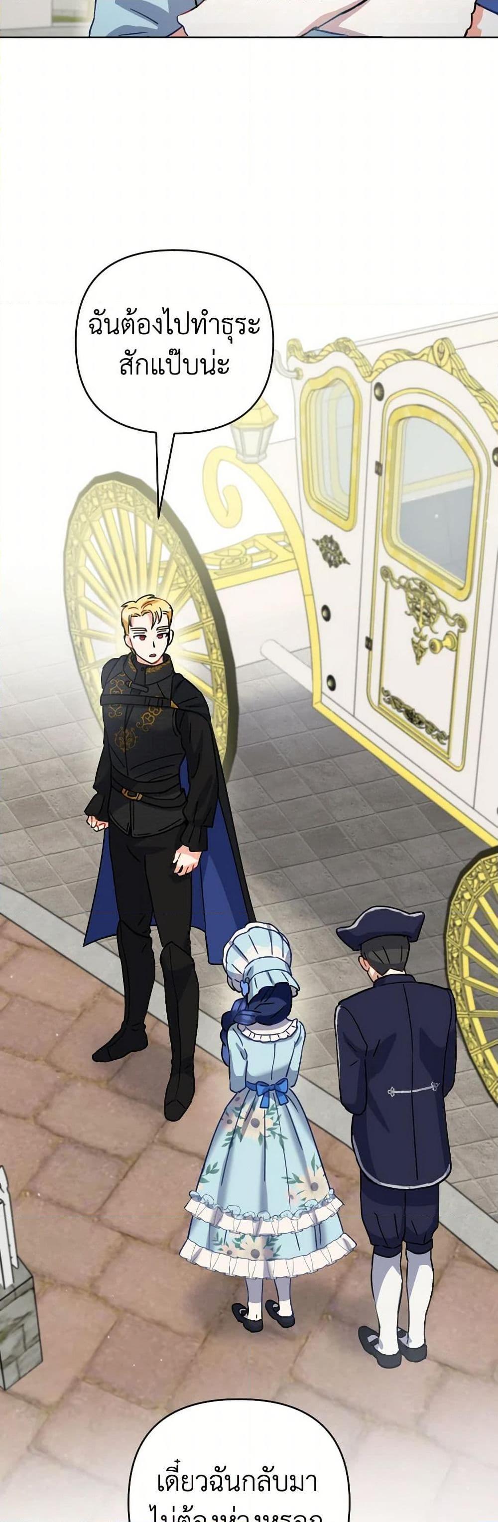 Manga-lc-com อ่านมังงะ อ่านการ์ตูน ออนไลน์ ฟรี Prince, Why Are You Nice to Me ตอนที่ 1 2 3 4 5 6 7 8 9 10 11 12 13 14 ฟรี ไม่มีโฆษณา Manga-lc - อ่าน มังงะ อ่าน การ์ตูน ออนไลน์ อ่านมังงะ ฟรี