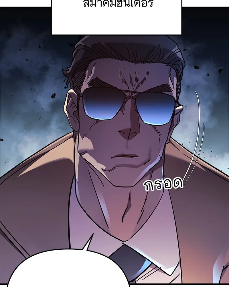 สัปดาห์นี้งดอัปตอนใหม่ ตอนที่ 30 รูปที่ 106