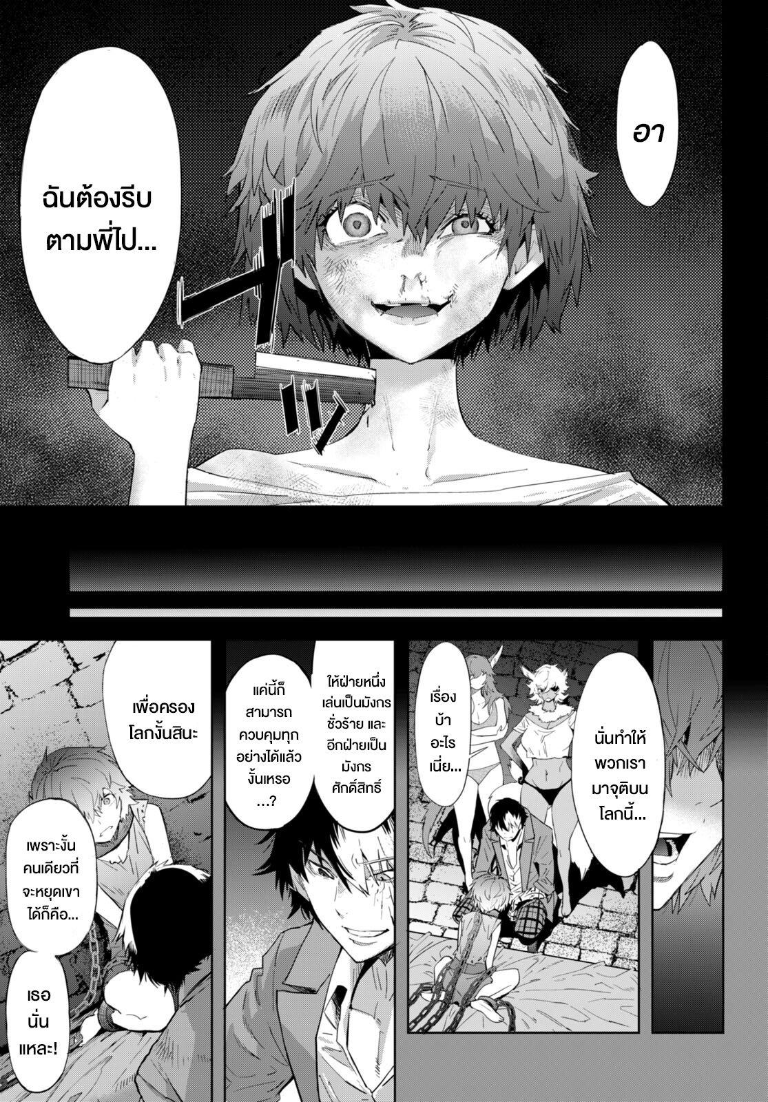 Manga-lc-com อ่านมังงะ อ่านการ์ตูน ออนไลน์ ฟรี Game of Familia Kazoku Senki ตอนที่ 1 2 3 4 5 6 7 8 9 10 11 12 13 14 ฟรี ไม่มีโฆษณา Manga-lc - อ่าน มังงะ อ่าน การ์ตูน ออนไลน์ อ่านมังงะ ฟรี