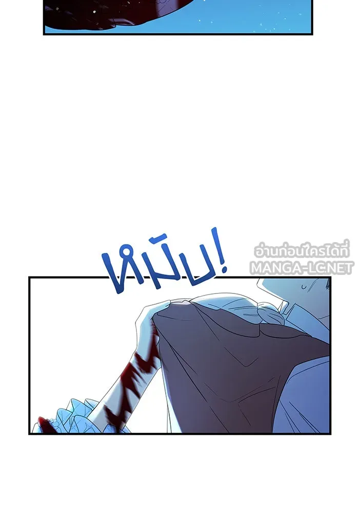 นางร้ายที่ไหนจะมีคุณธรรม ตอนที่ 1 รูปที่ 105