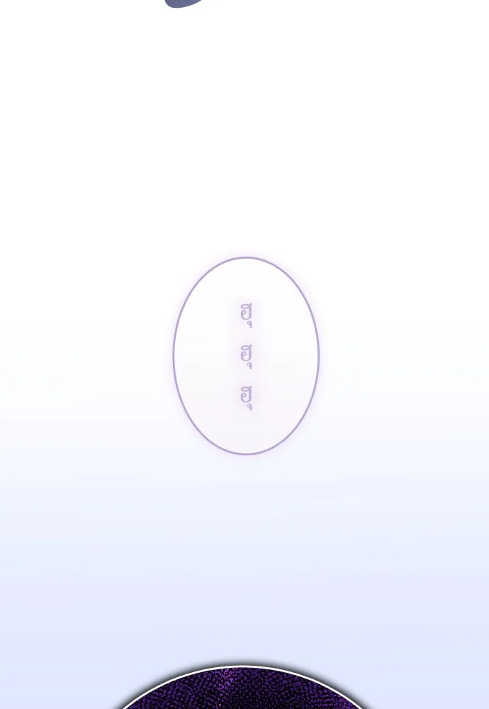 ชิงชีวิตพลิกลิขิตชะตา ตอนที่ 235. ช่วงเวลาของสุนัขกับหมาป่า(3) รูปที่ 82