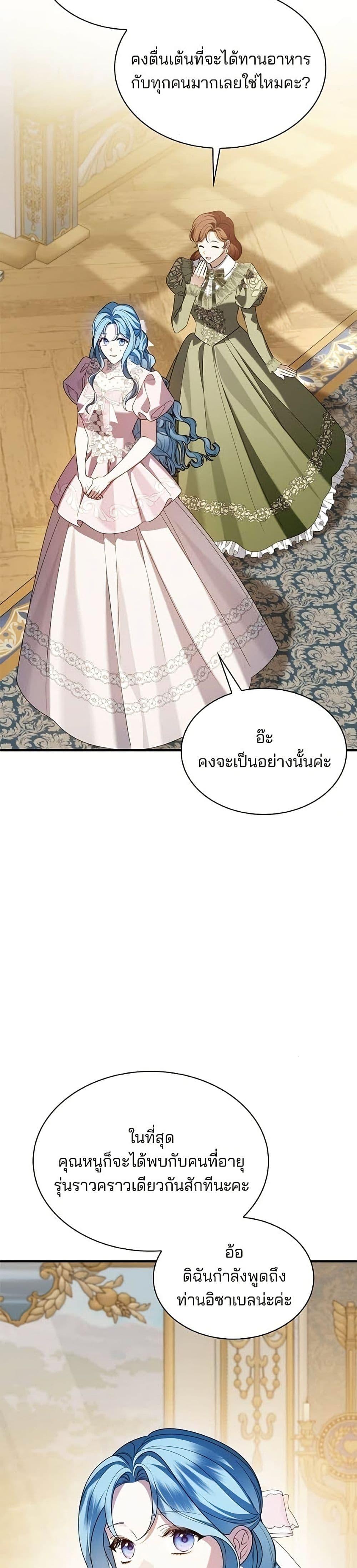 Manga-lc-com อ่านมังงะ อ่านการ์ตูน ออนไลน์ ฟรี Noble in Name, Vulgar at Heart ตอนที่ 1 2 3 4 5 6 7 8 9 10 11 12 13 14 ฟรี ไม่มีโฆษณา Manga-lc - อ่าน มังงะ อ่าน การ์ตูน ออนไลน์ อ่านมังงะ ฟรี