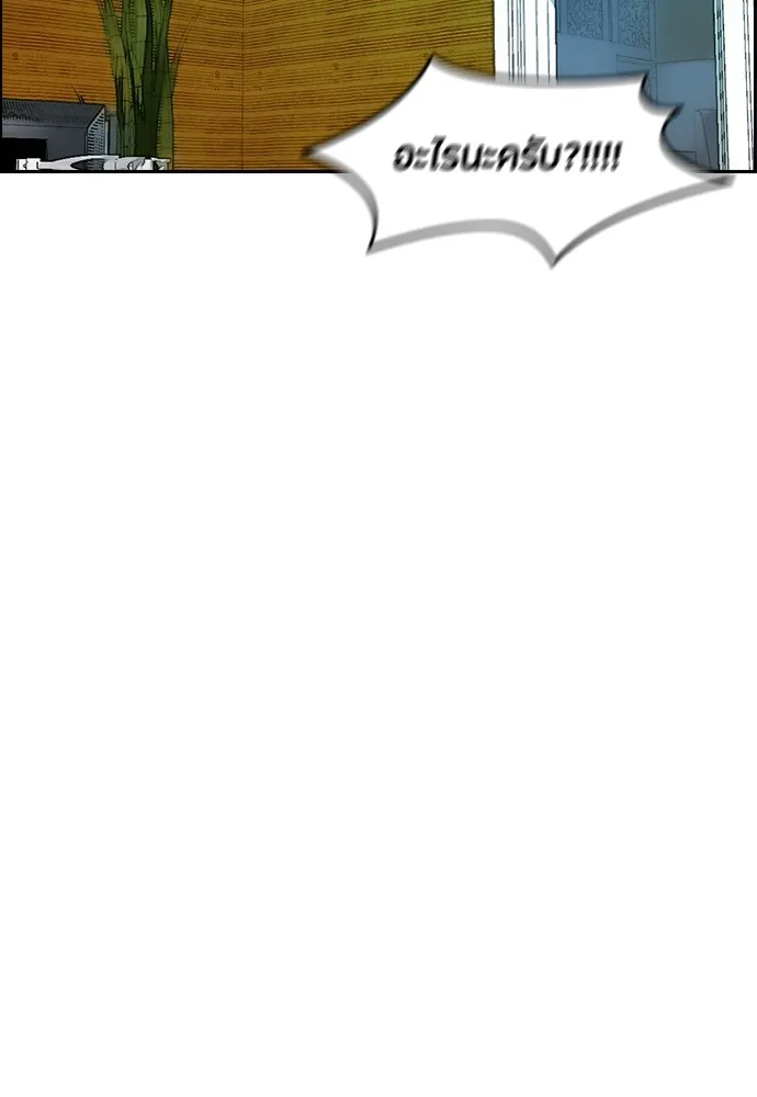 ปั่นสู้ฝันbrWind Breaker ตอนที่ 9 รูปที่ 28