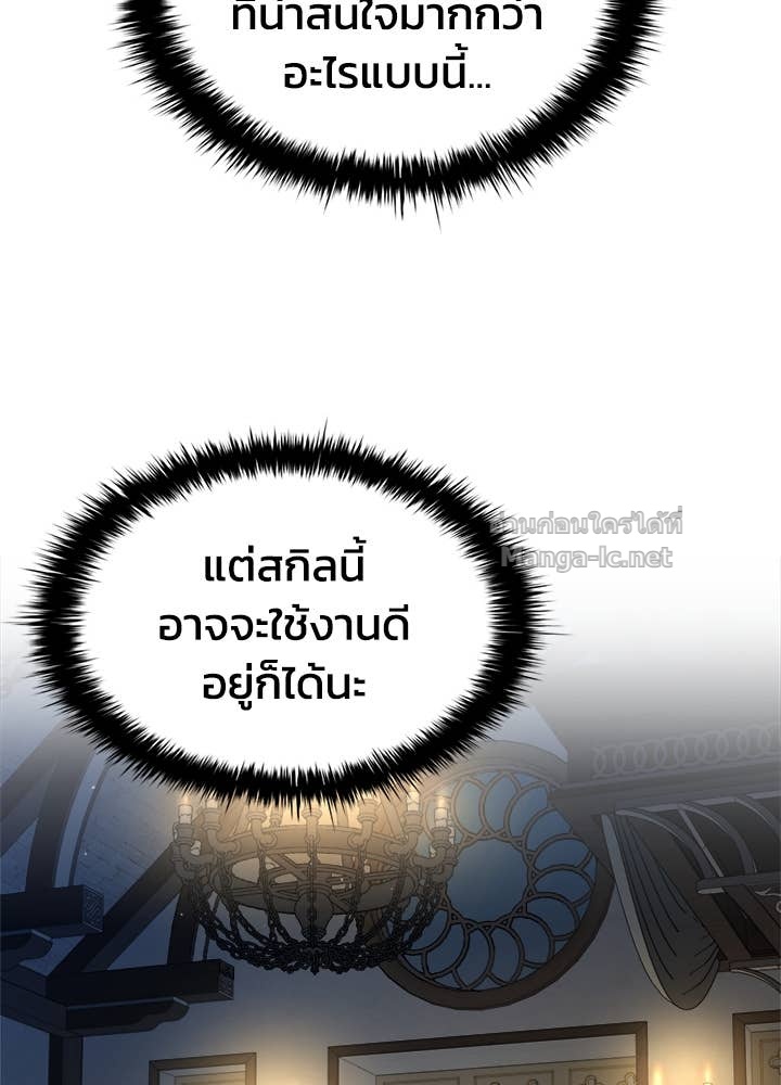 Doujin-Lc- อ่าน โดจิน มังฮวา เกาหลี ญี่ปุ่น จีน แปลไทย ผู้พิชิตเกมป้องกันฐาน ตอนที่ 1 2 3 4 5 6 7 8 9 10 11 12 13 14 ฟรี ไม่มีโฆษณา อ่าน โดจิน Manhwa เกาหลี ญี่ปุ่น จีน เรามีครบ คัดมาให้เน้นๆ โดจิน 18+ รับประกันความฟินโดย Doujin Lc