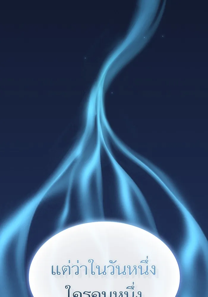 ผู้เล่นขั้นเทพแห่งหอคอยฝึกสอน ตอนที่ 168 รูปที่ 118