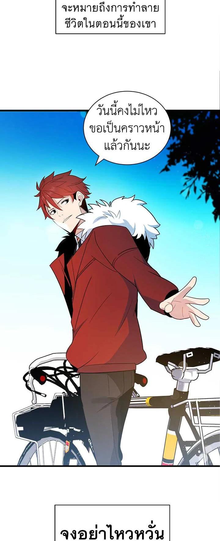 Manga-lc-com อ่านมังงะ อ่านการ์ตูน ออนไลน์ ฟรี The Descent of the Demonic Master ตอนที่ 1 2 3 4 5 6 7 8 9 10 11 12 13 14 ฟรี ไม่มีโฆษณา Manga-lc - อ่าน มังงะ อ่าน การ์ตูน ออนไลน์ อ่านมังงะ ฟรี