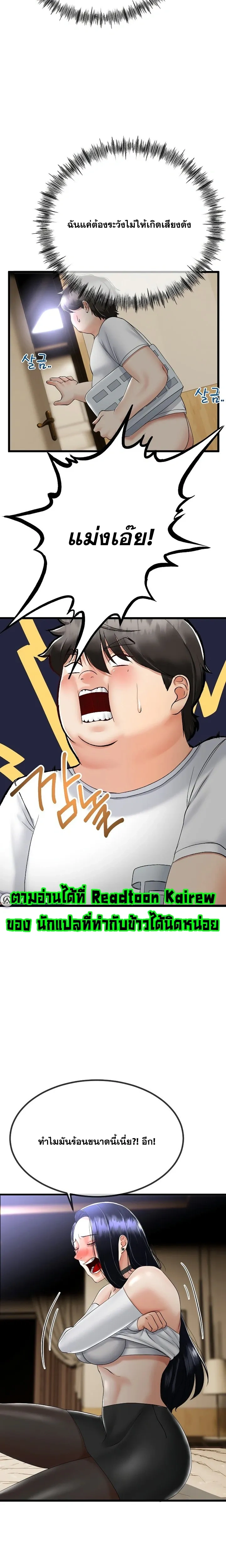 Doujin-Lc- อ่าน โดจิน มังฮวา เกาหลี ญี่ปุ่น จีน แปลไทย My First Love is My Stepmother รักแรกของผม คือ “แม่เลี้ยง” ตอนที่ 1 2 3 4 5 6 7 8 9 10 11 12 13 14 ฟรี ไม่มีโฆษณา อ่าน โดจิน Manhwa เกาหลี ญี่ปุ่น จีน เรามีครบ คัดมาให้เน้นๆ โดจิน 18+ รับประกันความฟินโดย  Doujin Lc