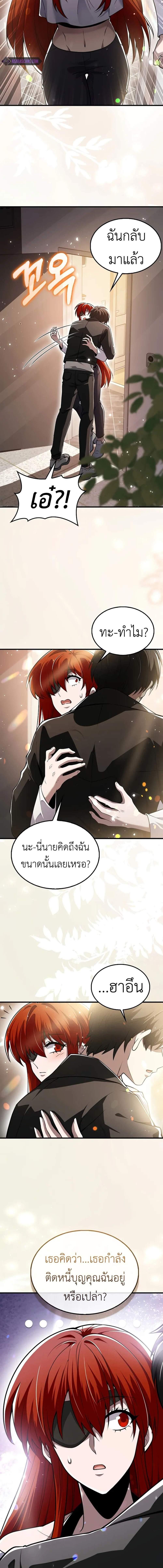 Manga-lc-com อ่านมังงะ อ่านการ์ตูน ออนไลน์ ฟรี I’m Not a Regressor ตอนที่ 1 2 3 4 5 6 7 8 9 10 11 12 13 14 ฟรี ไม่มีโฆษณา Manga-lc - อ่าน มังงะ อ่าน การ์ตูน ออนไลน์ อ่านมังงะ ฟรี