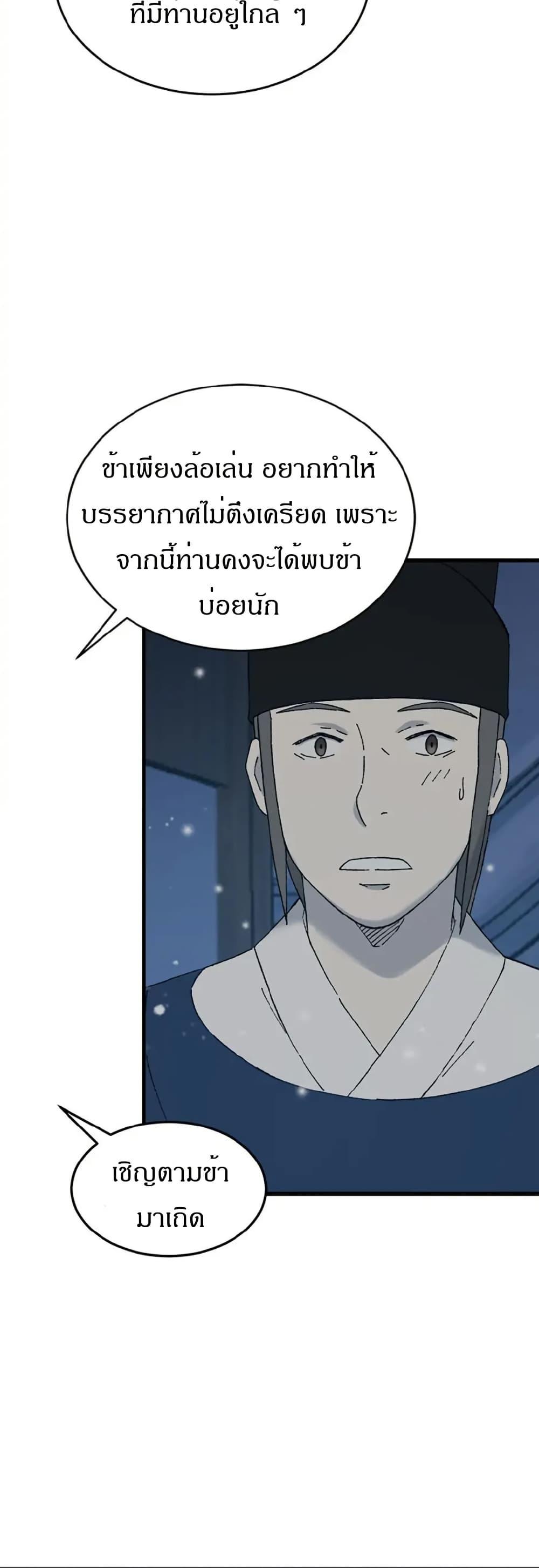 Manga-lc-com อ่านมังงะ อ่านการ์ตูน ออนไลน์ ฟรี Sunyu of the Shadowless ตอนที่ 1 2 3 4 5 6 7 8 9 10 11 12 13 14 ฟรี ไม่มีโฆษณา Manga-lc - อ่าน มังงะ อ่าน การ์ตูน ออนไลน์ อ่านมังงะ ฟรี