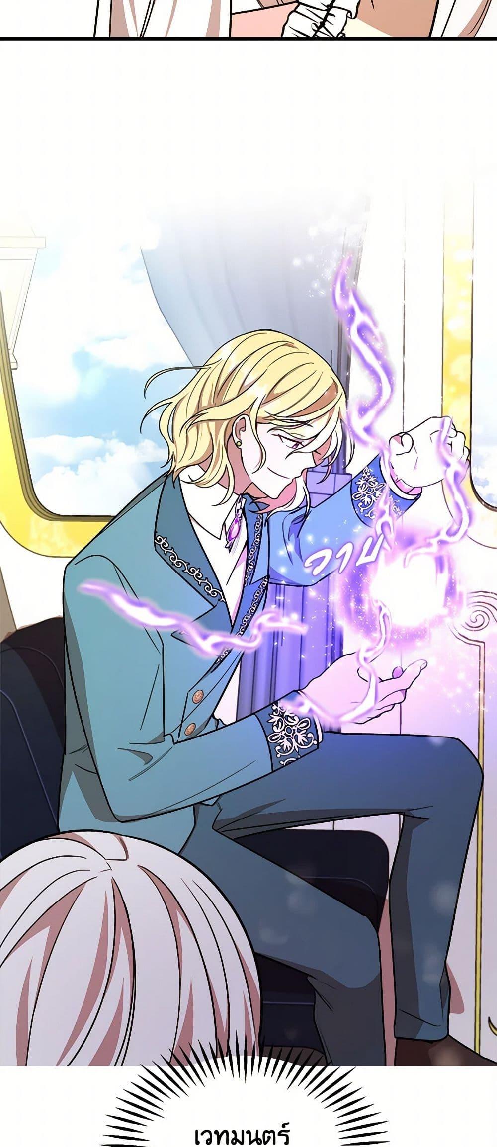 Manga-lc-com อ่านมังงะ อ่านการ์ตูน ออนไลน์ ฟรี Four Dangerous Brothers to My Rescue ตอนที่ 1 2 3 4 5 6 7 8 9 10 11 12 13 14 ฟรี ไม่มีโฆษณา Manga-lc - อ่าน มังงะ อ่าน การ์ตูน ออนไลน์ อ่านมังงะ ฟรี