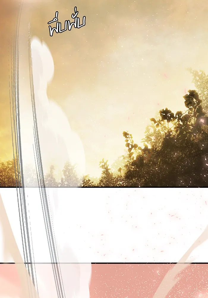 ห้องนอนลับของเจ้าหญิงต้องสาป ตอนที่ 120 ผู้ออกล่าผู้ล่า รูปที่ 181